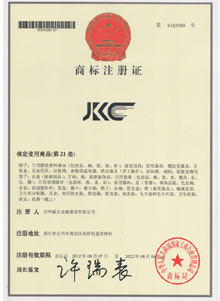 商標證書